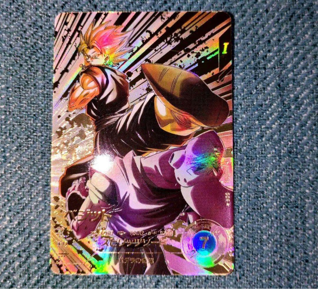 ドラゴンボールスーパーダイバーズ ベジット SDV7-019 パラレル GDR⭐︎