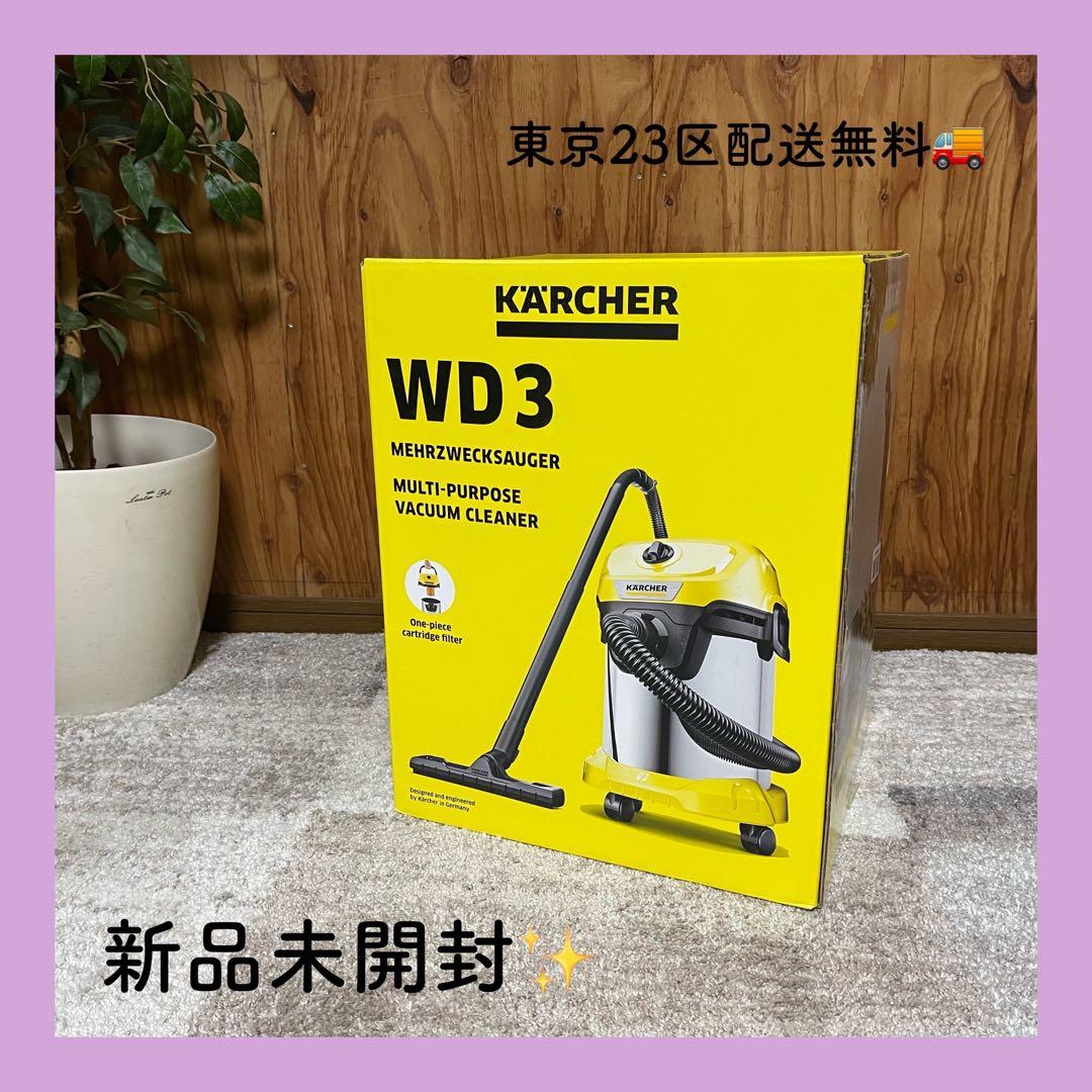 NANA ✨ケルヒャー　家庭用　乾湿両用バキュームクリーナー　新品未開封