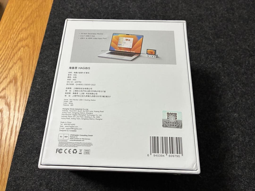 Hagibis ハギビス 3.5インチ IPS ミニモニター