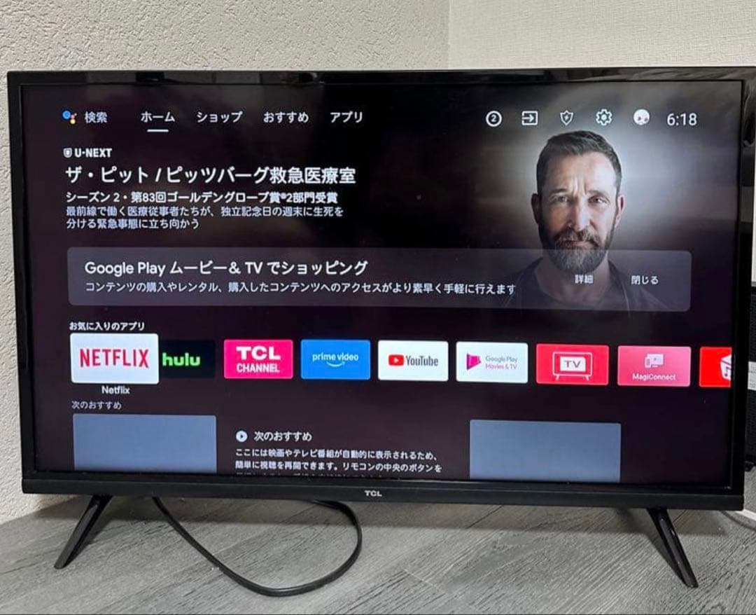 TCL32型/テレビ(リモコン付き) ※送料込み