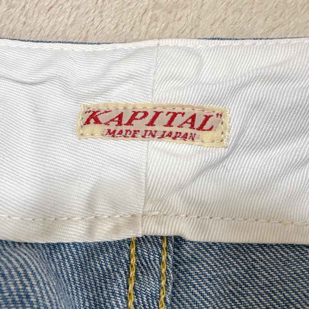 KAPITALキャピタル⭐️バッグリボン ワイドデニム パンツ クロップド XS