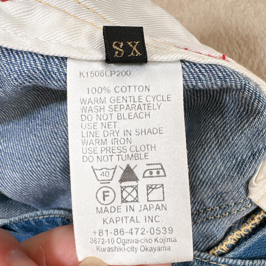 KAPITALキャピタル⭐️バッグリボン ワイドデニム パンツ クロップド XS
