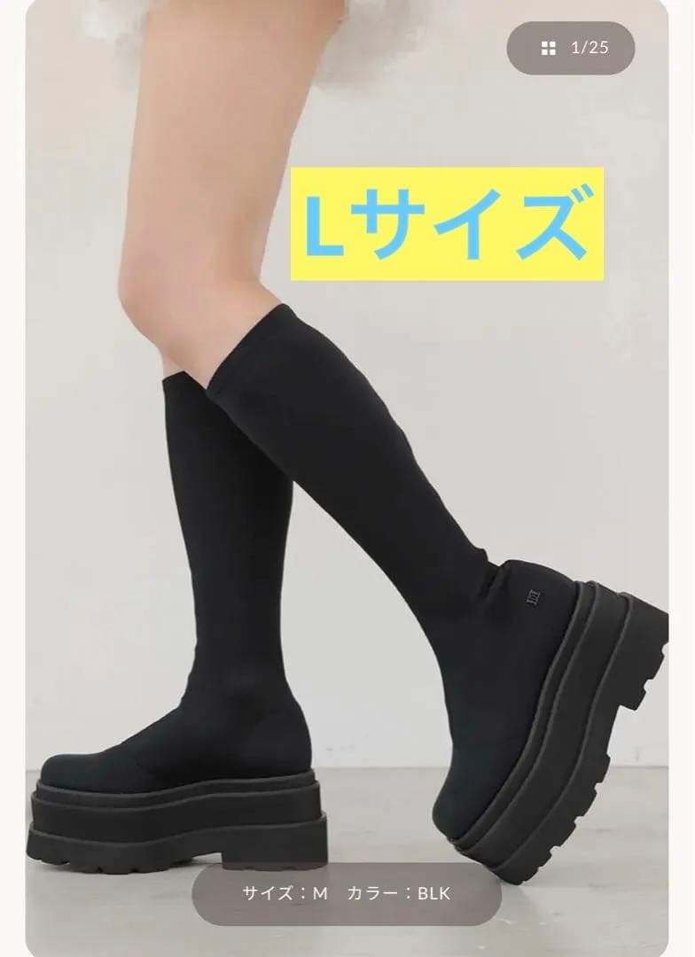 Darich ダーリッチ　ウルトラストレッチフラットブーツ　Lサイズ