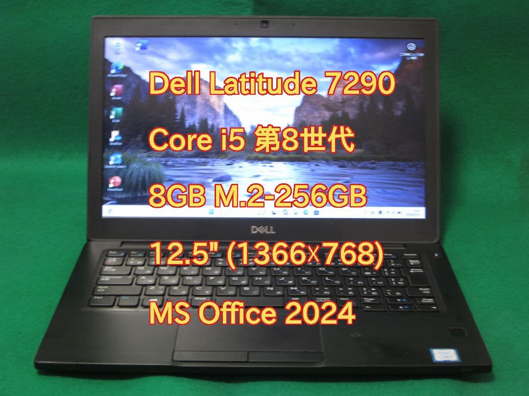 Dell 7290 第8世代 Core-i5 8GB 256GB Ofc2024