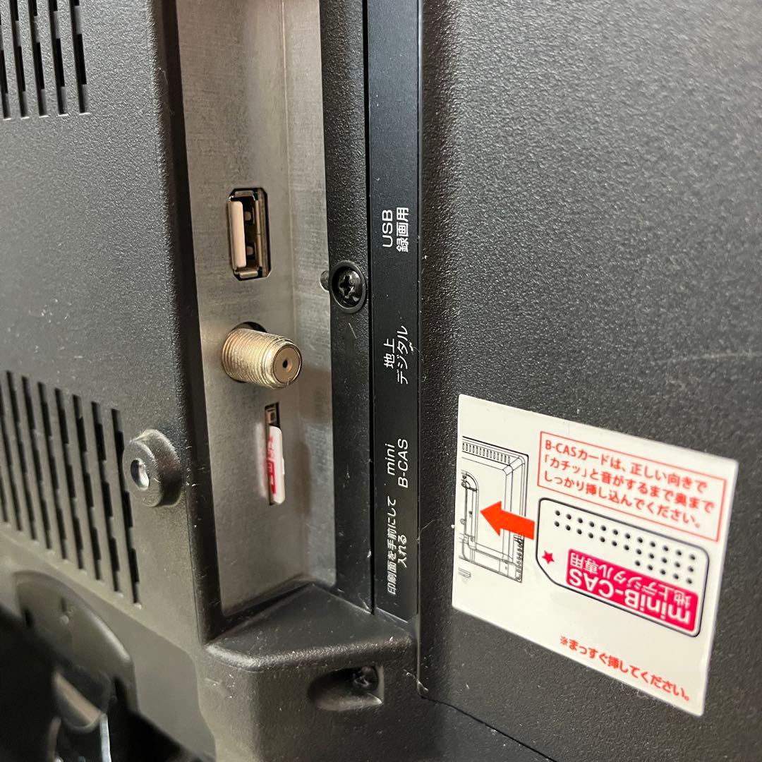 nexxion 24V型 液晶テレビ DVDプレーヤー内蔵 20年製 リモコン付