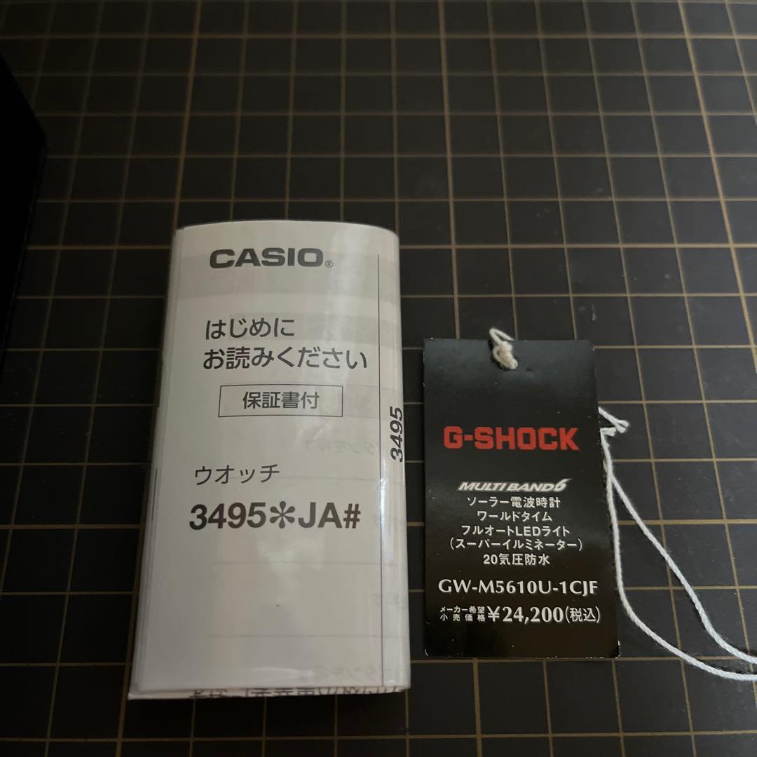 G-SHOCK GW-M5610U-1JF 国内正規品