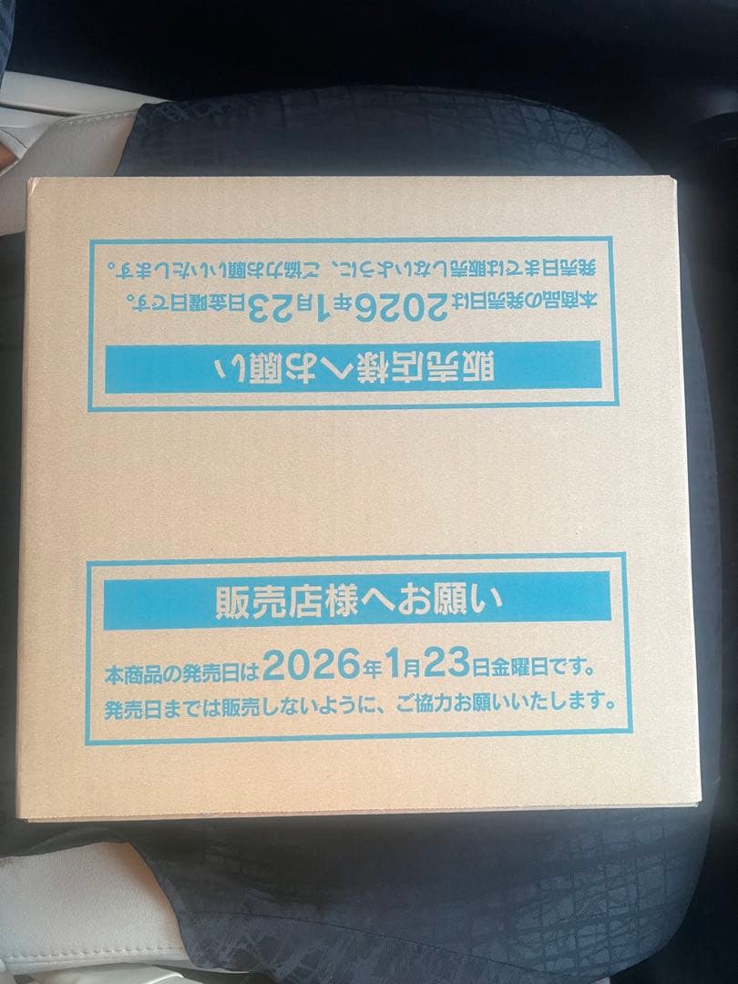 ポケモンカード ムニキスゼロ 1カートン (12box) 新品未開封