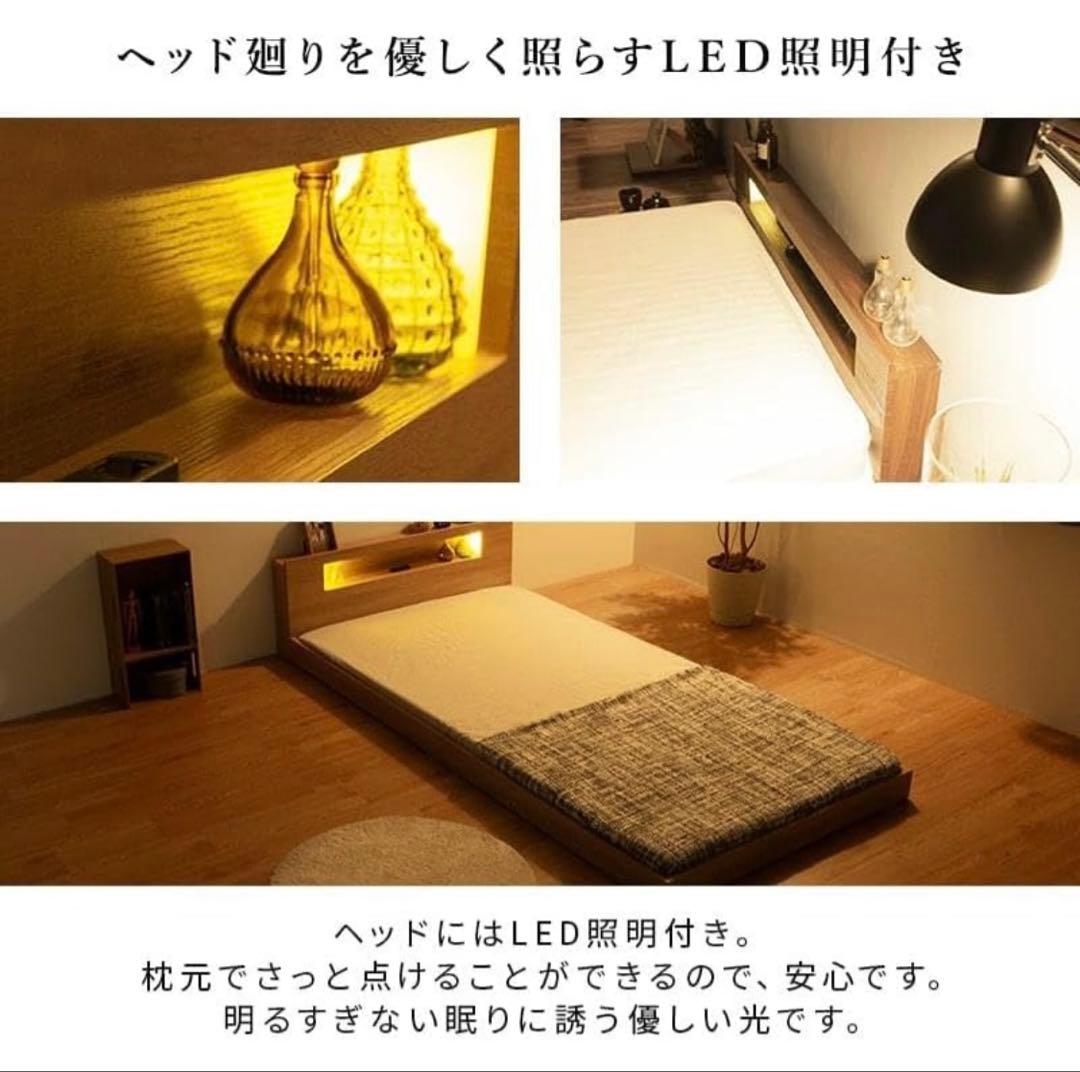 コンセント照明付きベッドフレーム セミダブル グレー ローベッド 組立説明書付き