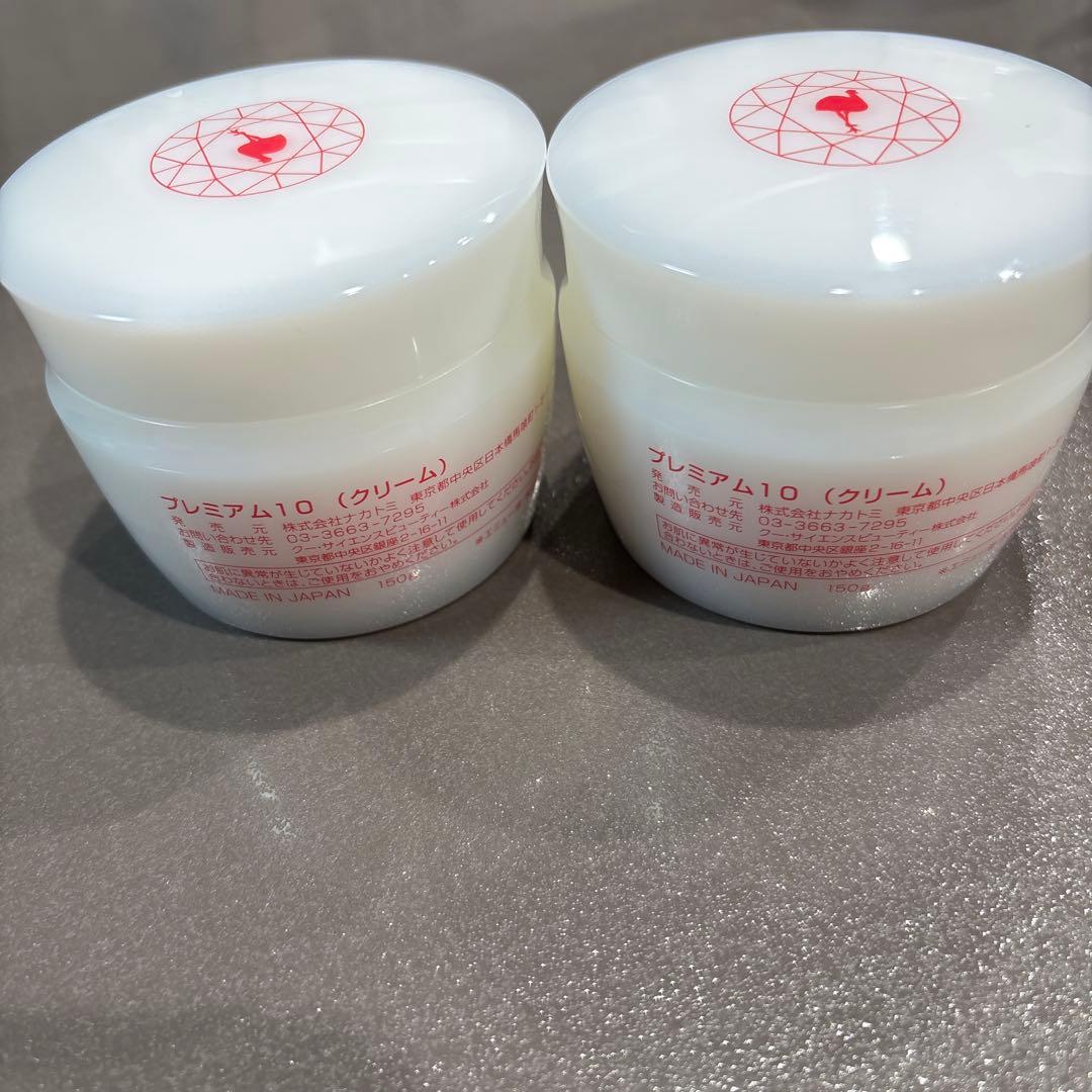 プレミアム10 エミュークリーム 150g 2個セット