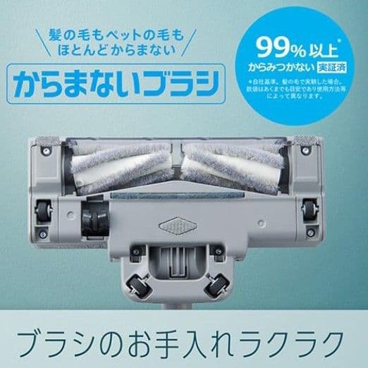 パナソニック　MC-SB53K コードレススティッククリーナー　2024年製