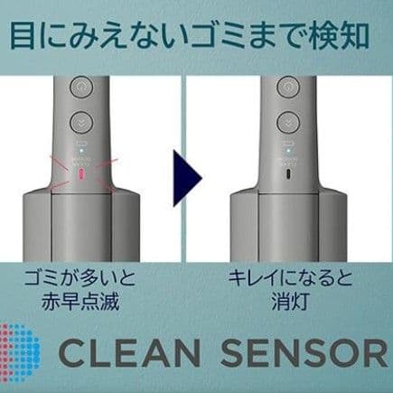 パナソニック　MC-SB53K コードレススティッククリーナー　2024年製