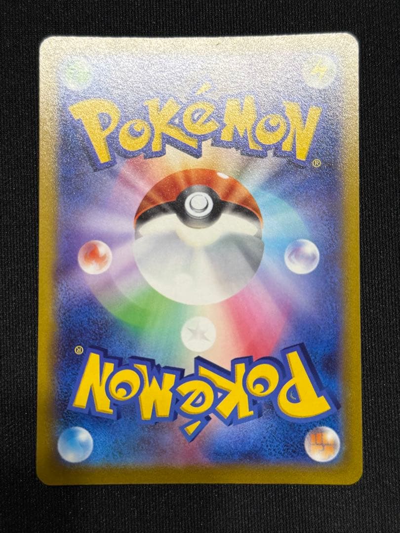 ま*ん様 マリィのプライド sl 419/414スタートデッキ100