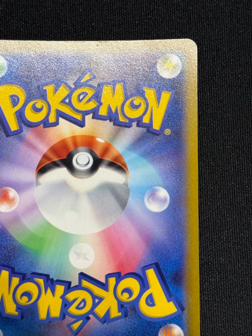 ま*ん様 マリィのプライド sl 419/414スタートデッキ100