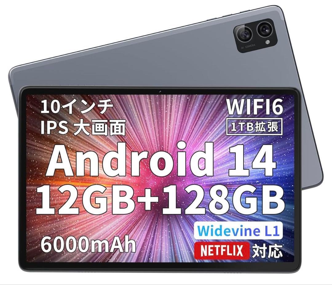 【新品未開封】10インチ タブレットAndroid 14 Hitabt T30A