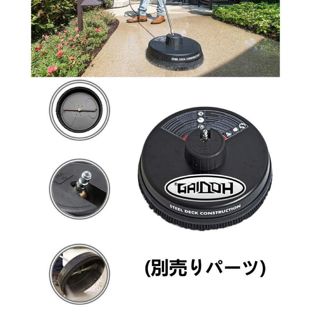 エンジン式高圧洗浄機 ガソリン エンジン 19Mpa 4つの噴射パターン