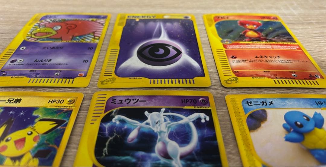 【APOYS】【希少】ポケモンカード 旧カード まとめ売り