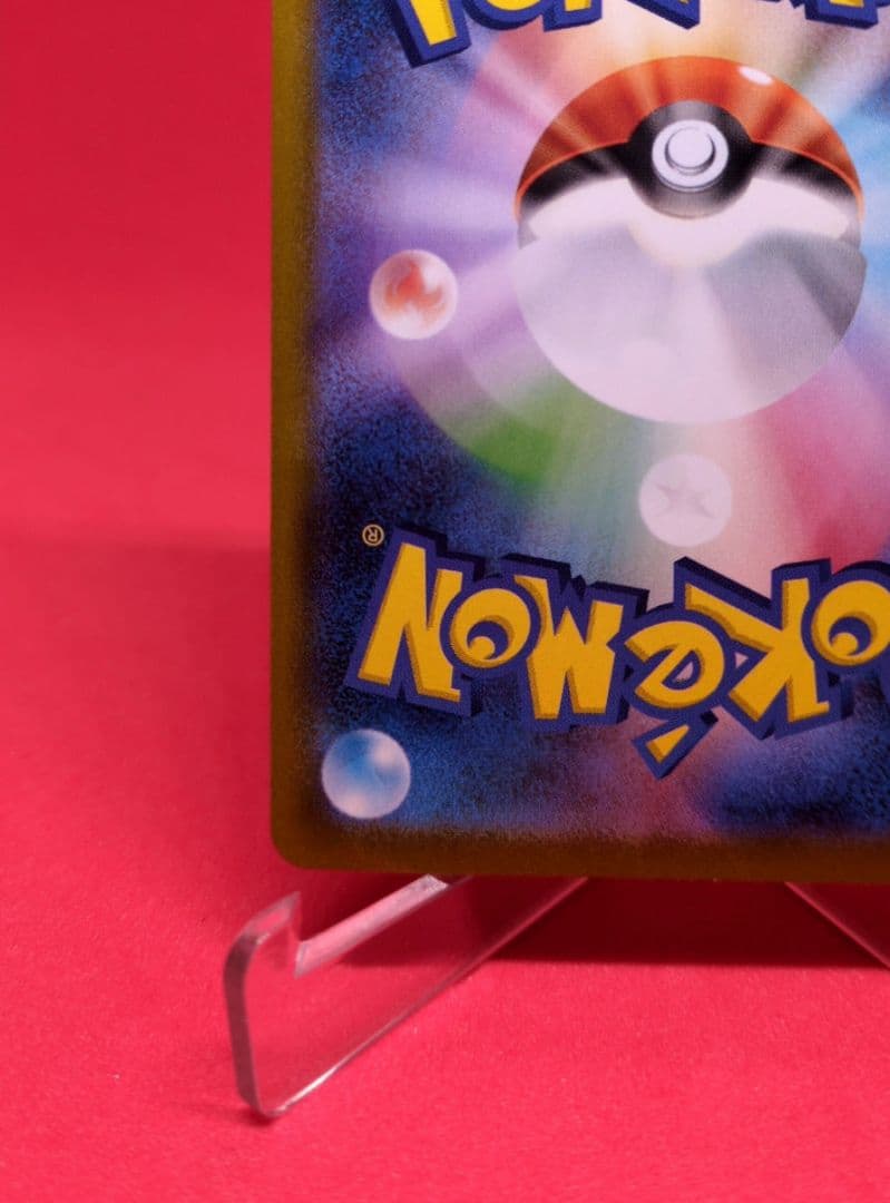 メガジガルデex MUR M3 117/080 ムニキスゼロ