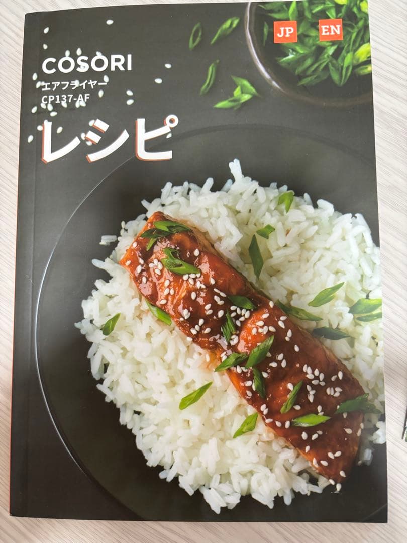 COSORI ノンフライヤー ホワイト　3.5L