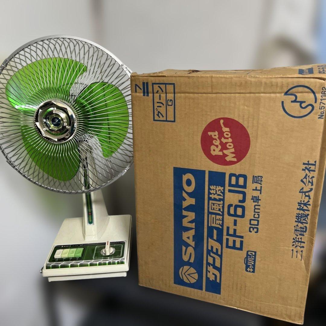 レアなグリーン　SANYO EF-6JB 家庭用扇風機