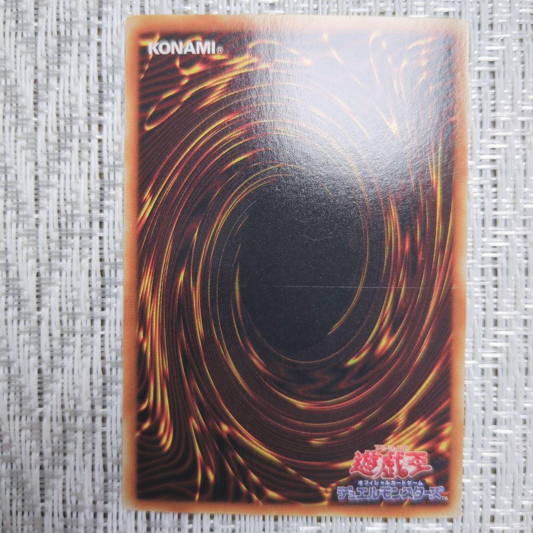 2000年青眼の白龍伝説2期LBブルーアイズホワイトドラゴン③✨裏面の横線等あり