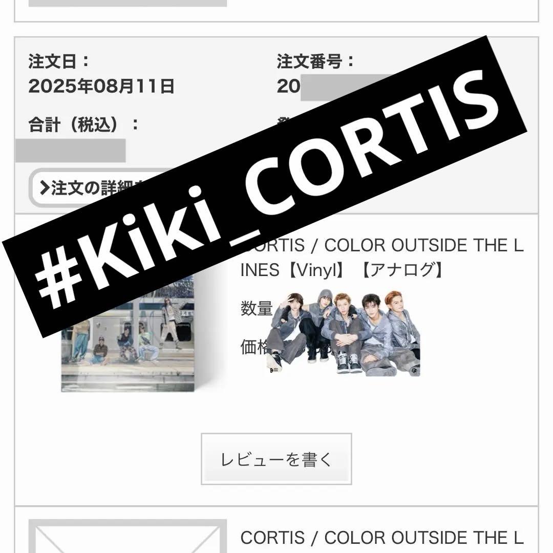 CORTIS コルティス LP vinyl ヴァイナル レコード アナログ