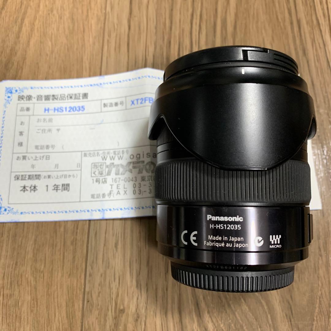 パナソニック レンズ　H-HS12035