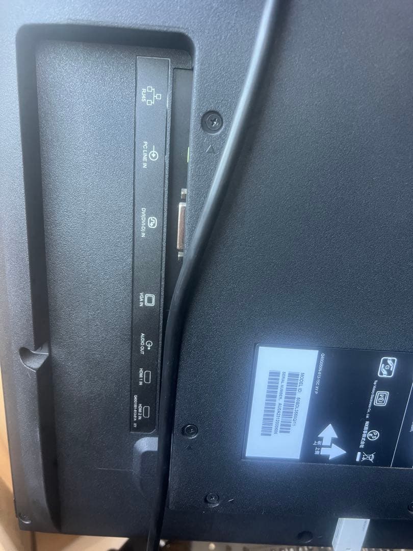 Philips ディスプレイ 本体　50BDL3550Q/11 50インチ