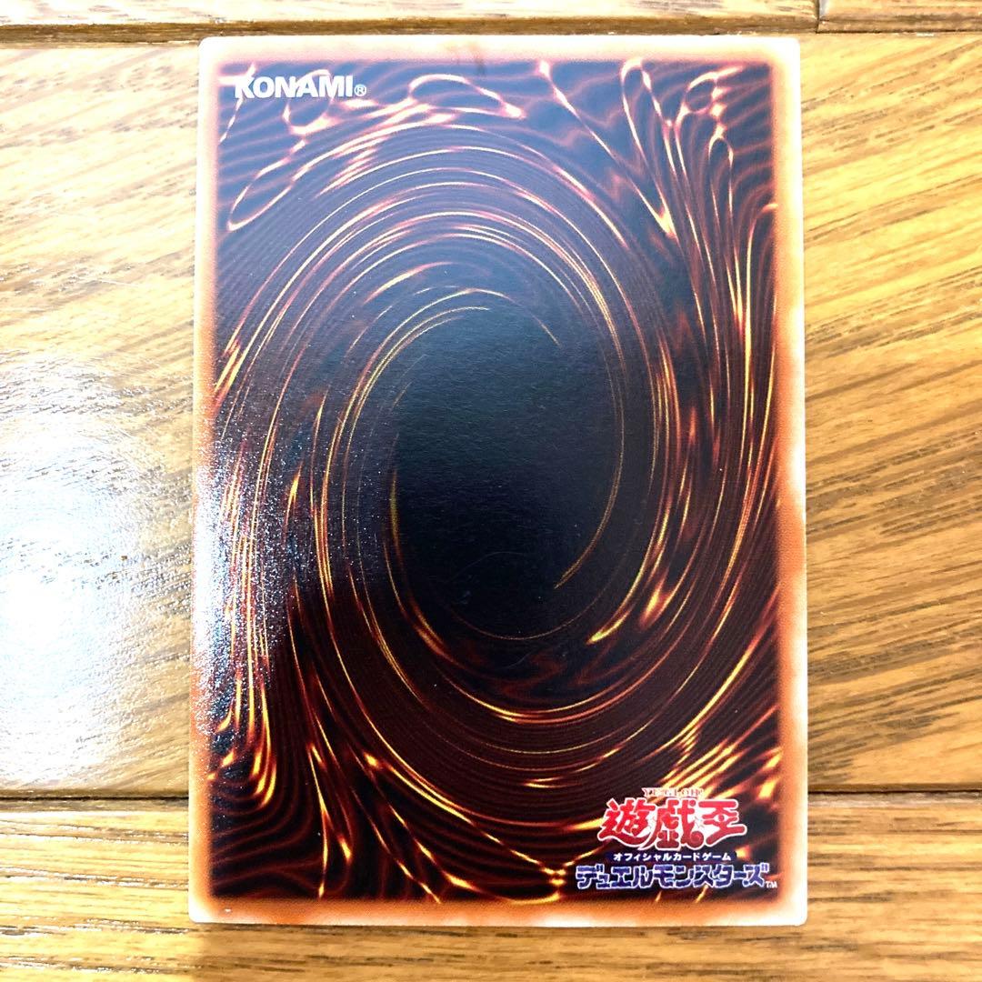 遊戯王 時の魔術師 トレカ 城之内 武藤遊戯 デュエルモンスターズ 当時物