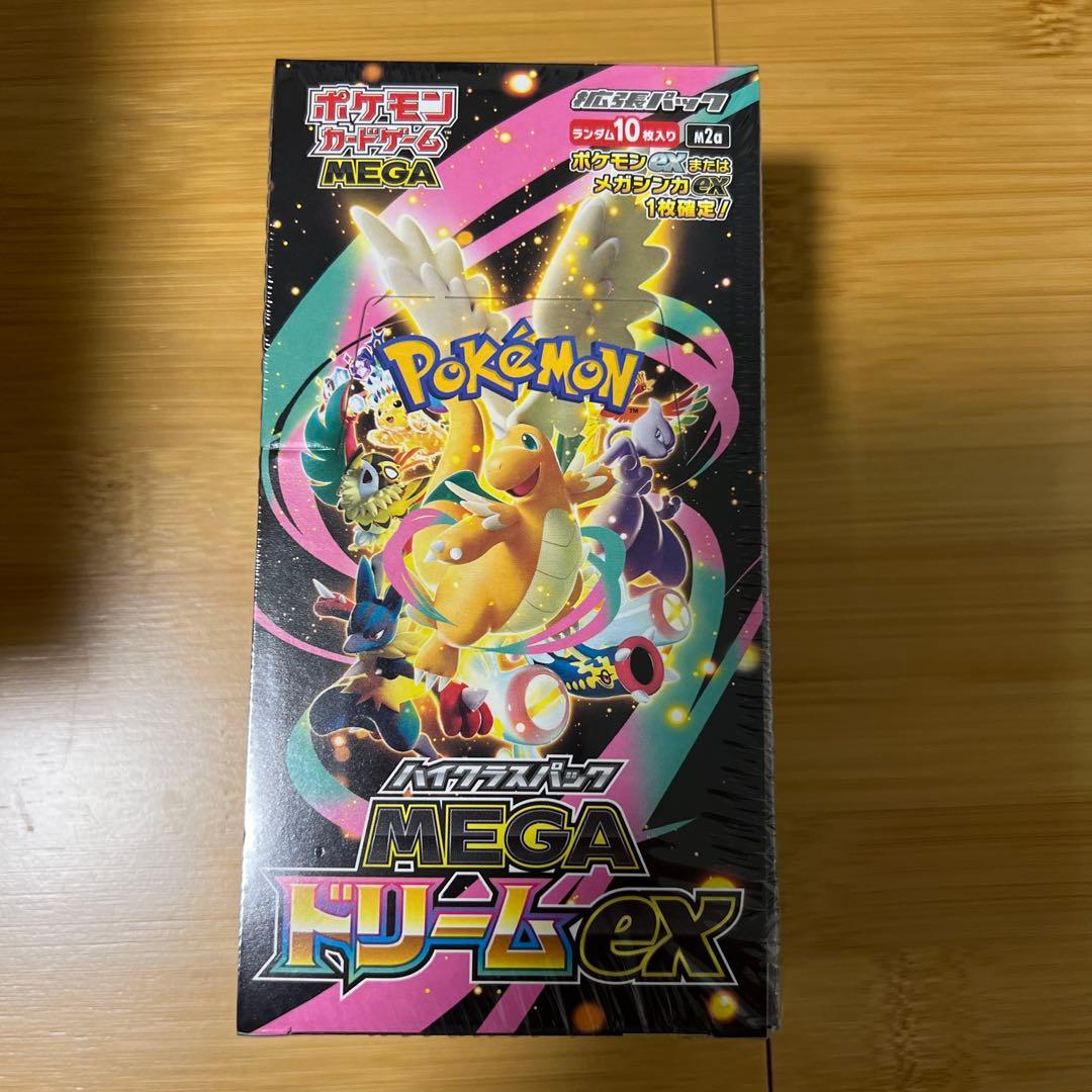 ポケモンカードゲーム MEGAハイクラスパック　MEGA ドリームex