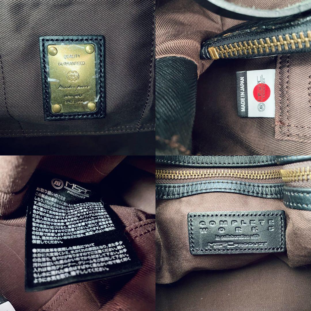 masterpiece マスターピース【美品】PVC＆レザー トートバッグ