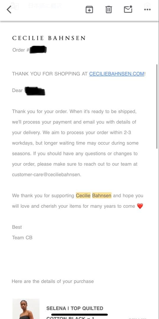 トップス Cecilie Bansen Selena top UK8