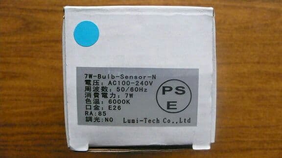 LED電球ジンカンセンサーa