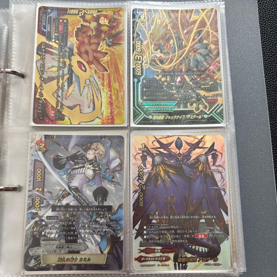 バディファイト　究極レア等まとめ売り　（ソードアートオンライン　カード含む）