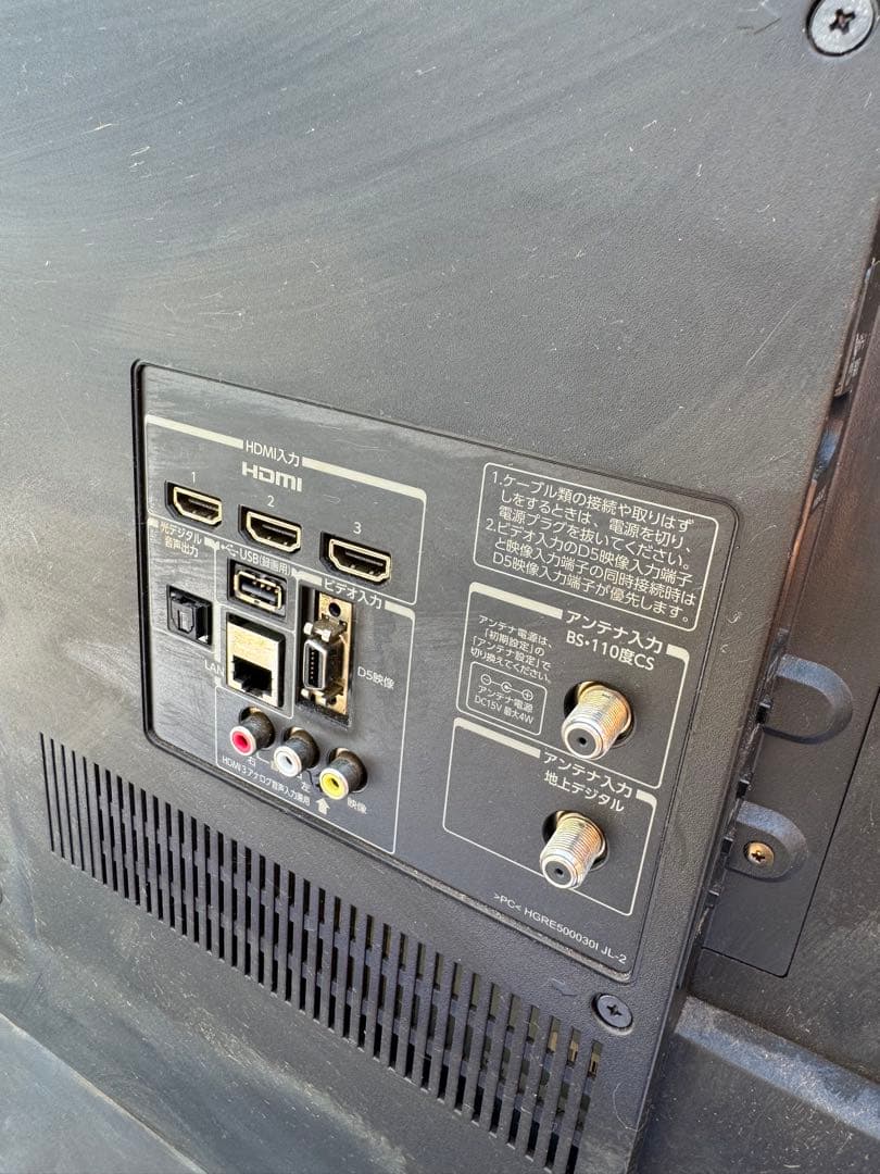 TOSHIBA REGZA 50インチ液晶カラーテレビ 50G5 リモコン付き