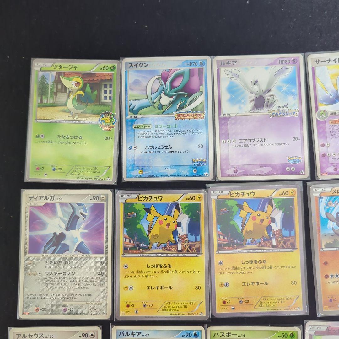 レ*い様 ポケモンカード　古いカード　プロモ等　まとめ売り