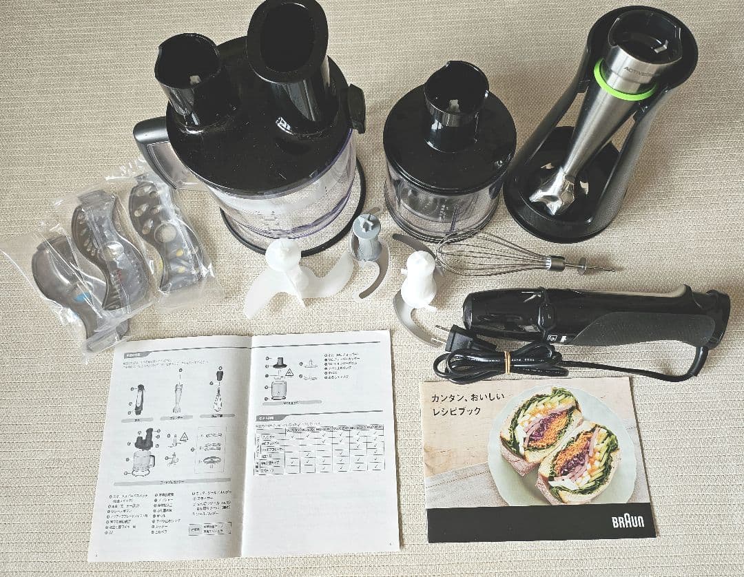 【未使用品】BRAUN / ブラウン マルチクイック7