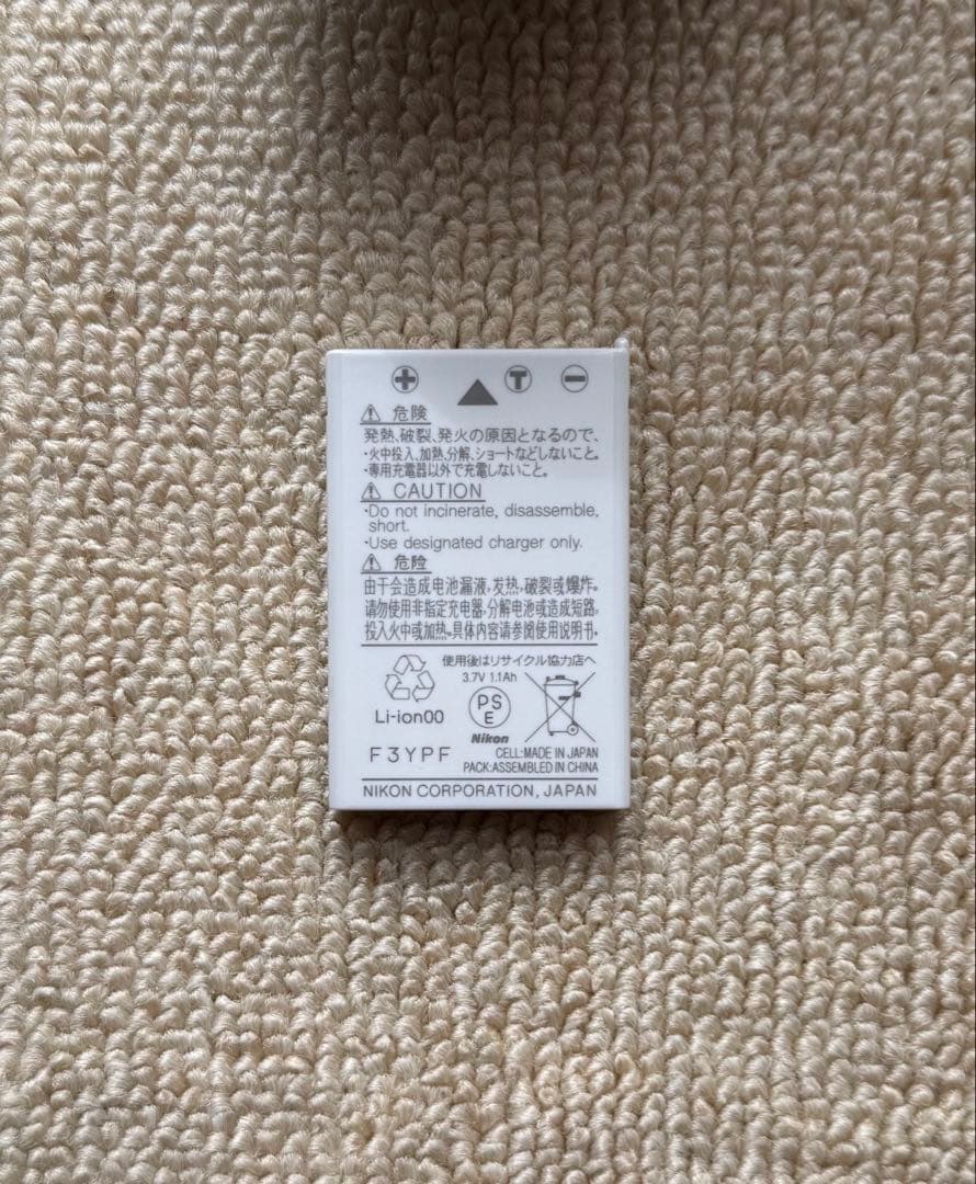 Nikon Coolpix P510 デジタルカメラ