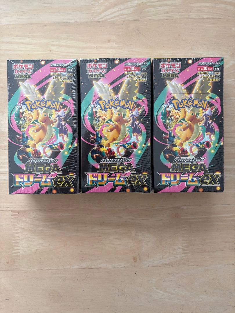 ポケモンカードゲーム MEGAドリームEX 3ボックス