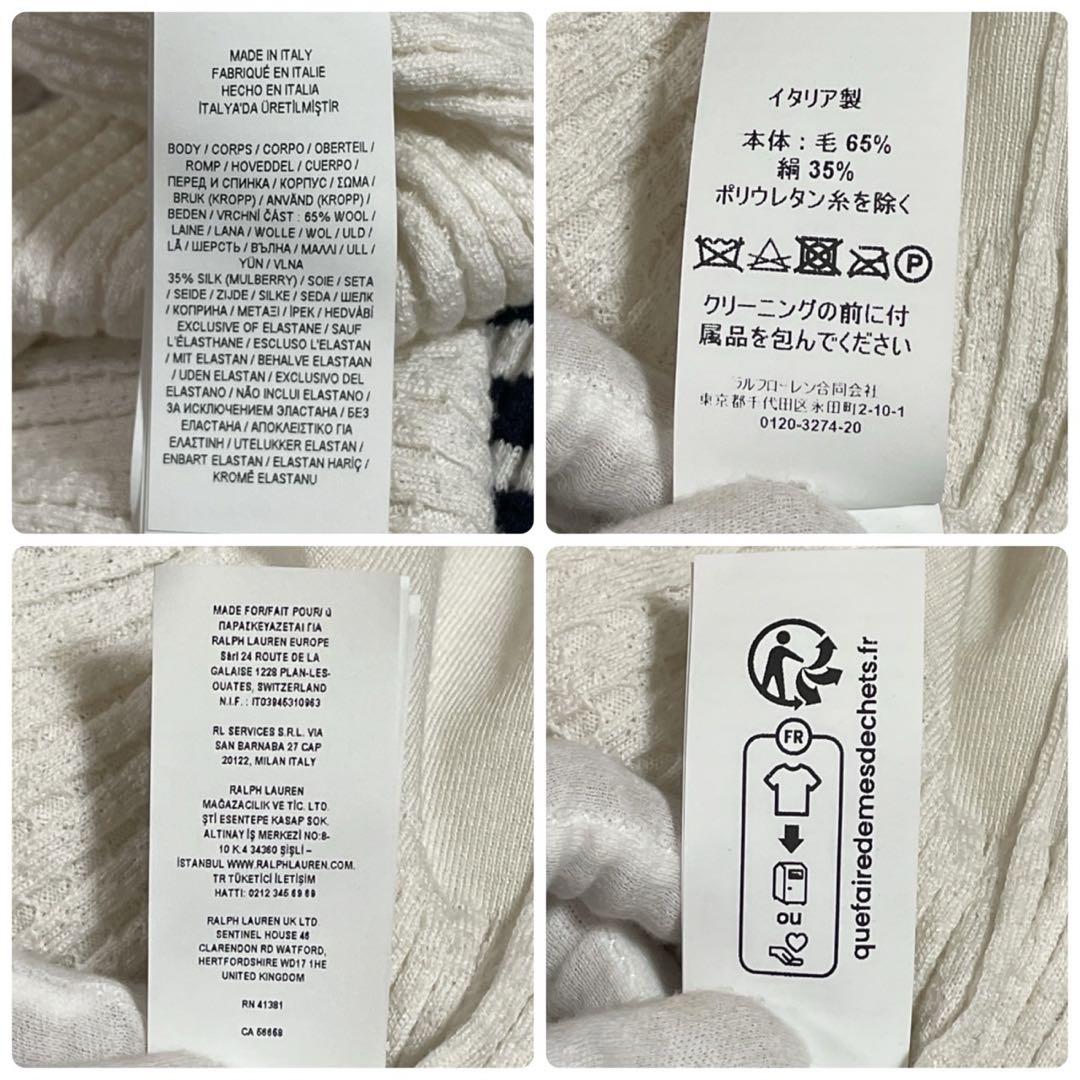 極美品● ラルフローレン パープルレーベル ニット カットソー ウール M