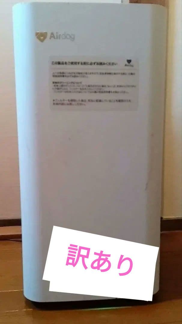 (訳あり)エアドッグ Airdog x3s