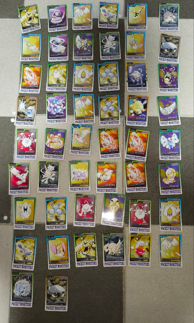 ポケモンカードダス　268枚まとめ売り　バンダイ　バンプレスト