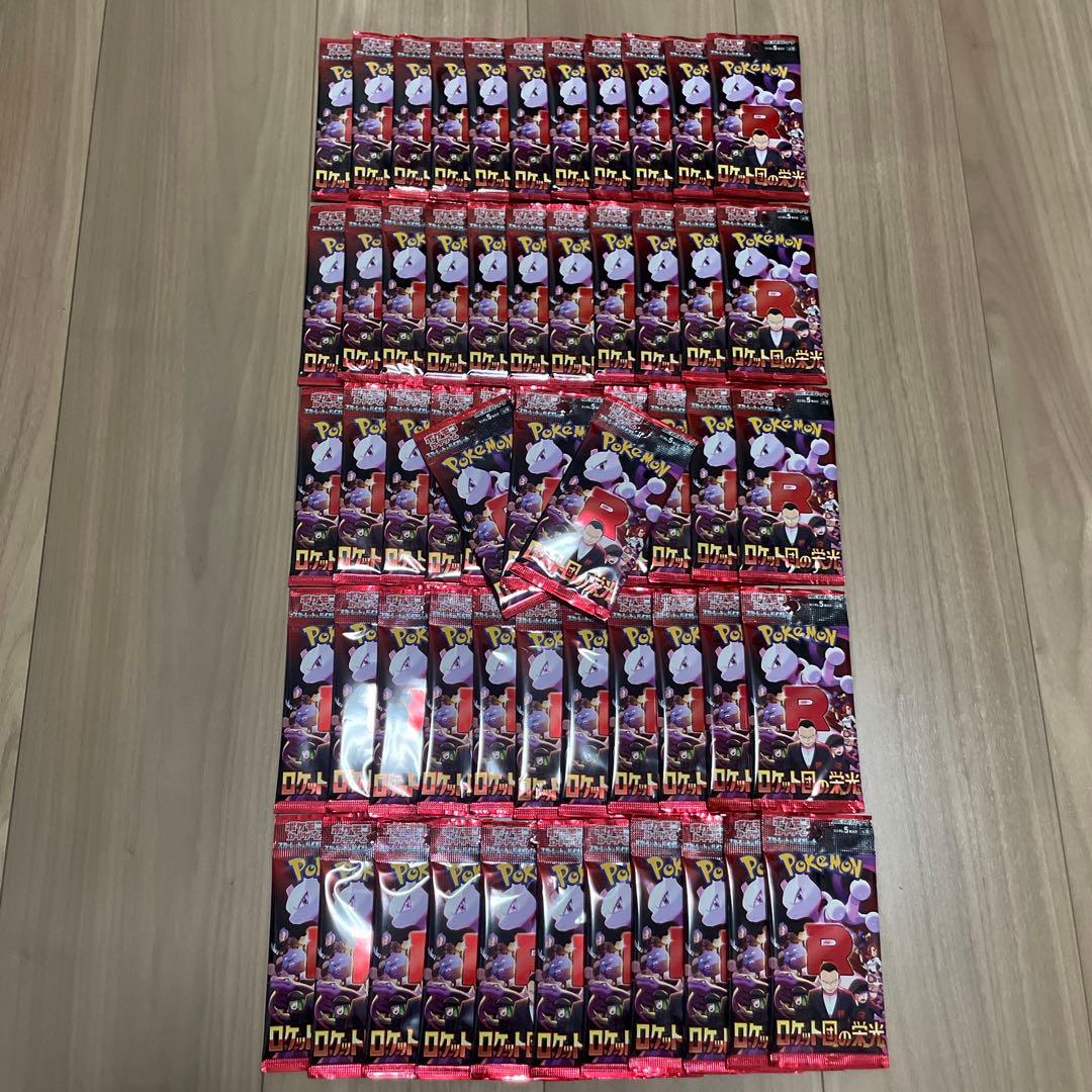 ポケモンカード ロケット団の栄光 58パック