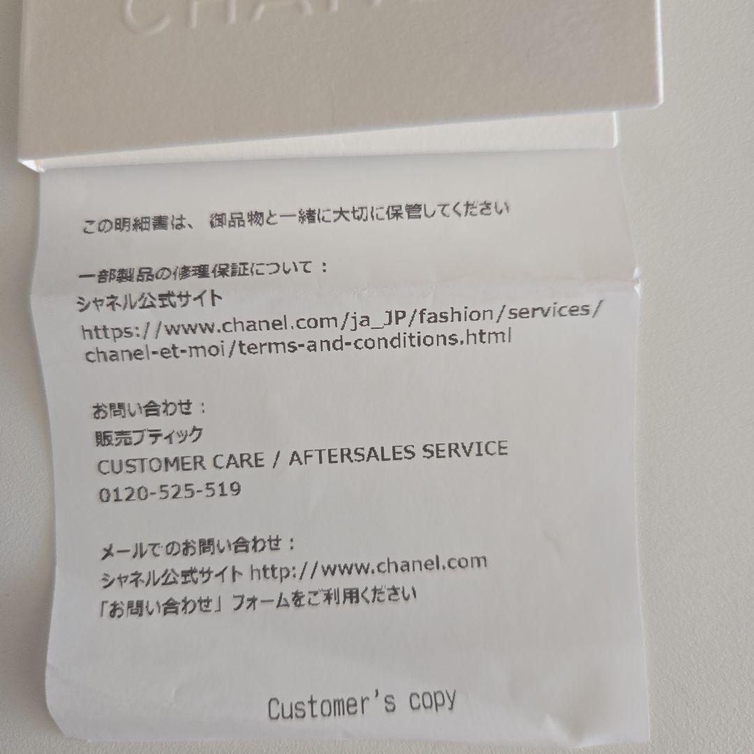 CHANEL 人気レインブーツ保証書　ショッパー箱リボン保存袋付き入手困難品３６
