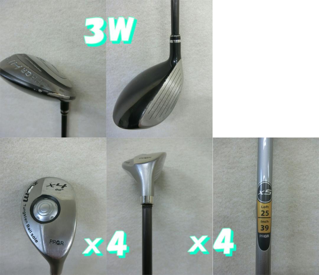 b709 初心者歓迎 プロギア 等メンズゴルフ１５本セット※Ｄｒ２本入り