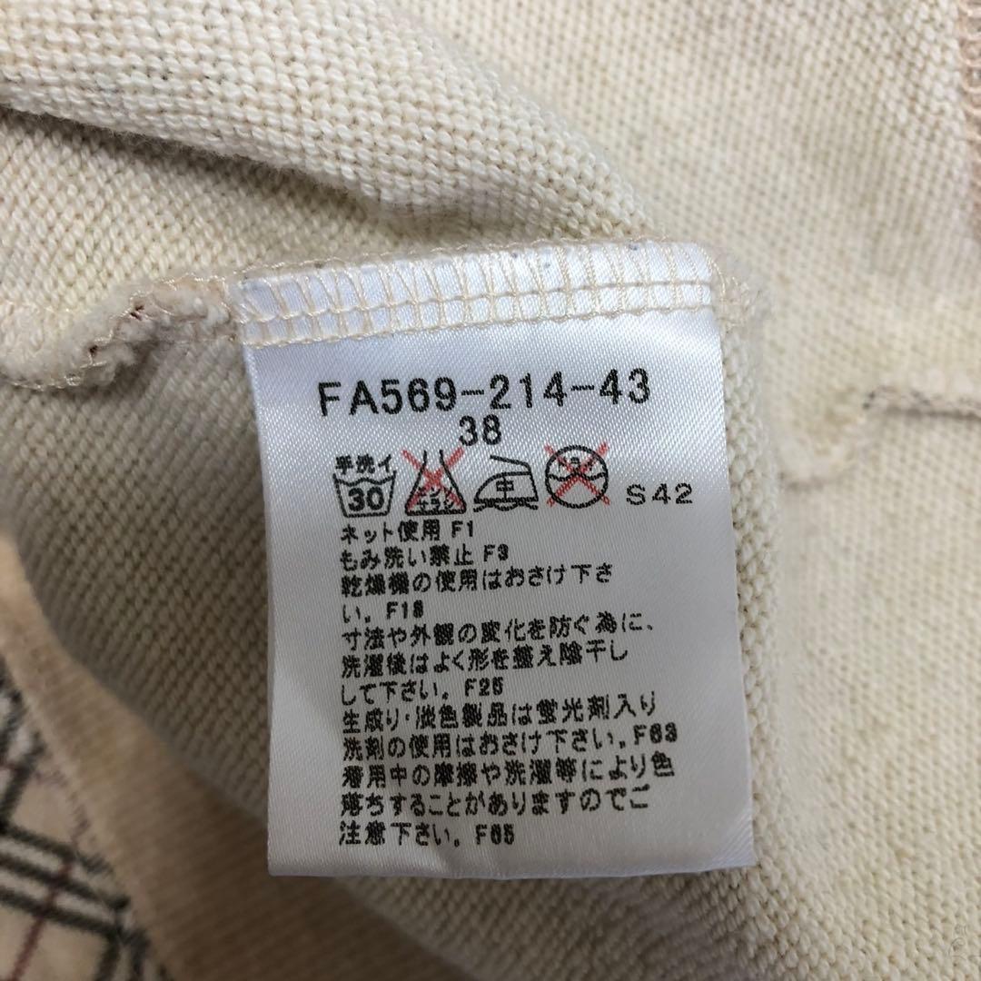 BURBERRY ノバチェック トラックジャケット 38 ベージュ