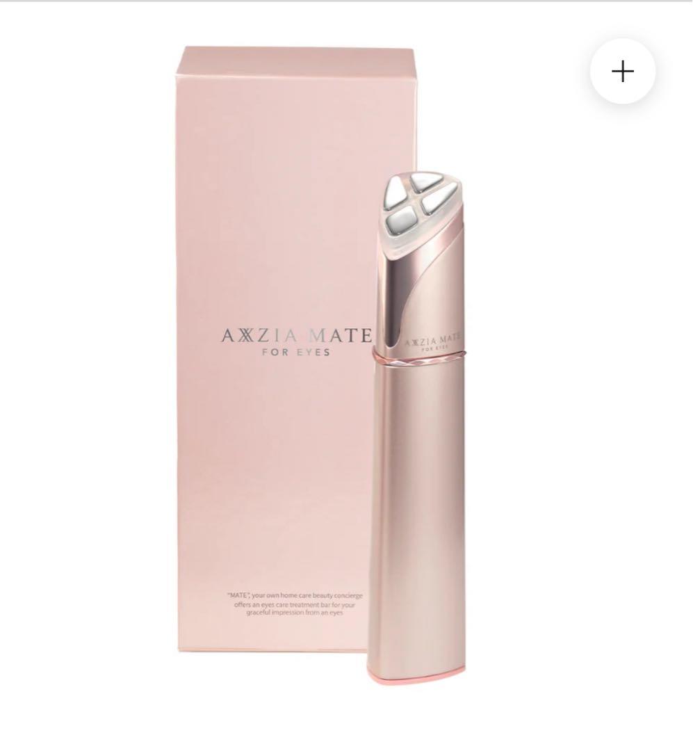 値下げアクシージアメイト フォーアイズ 目元美容液美容液パウチ8枚付