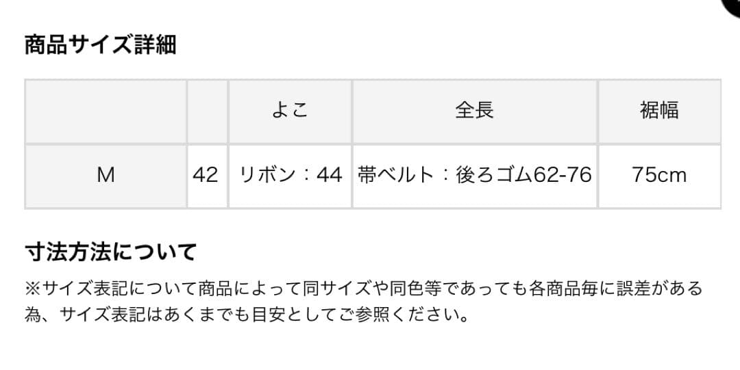 Ⓜ️出品 Ank Rouge cherry berry princess