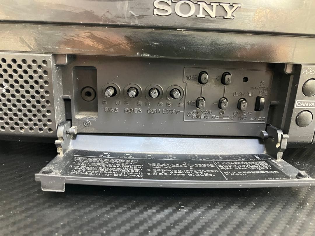 【✨激レア・極上】SONY ブラック トリニトロン KV-14GT1 動作確認済