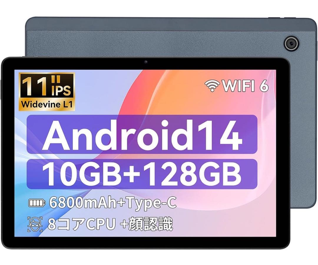 タブレット 11インチ Android14 wi-fiモデル 8コア CPU