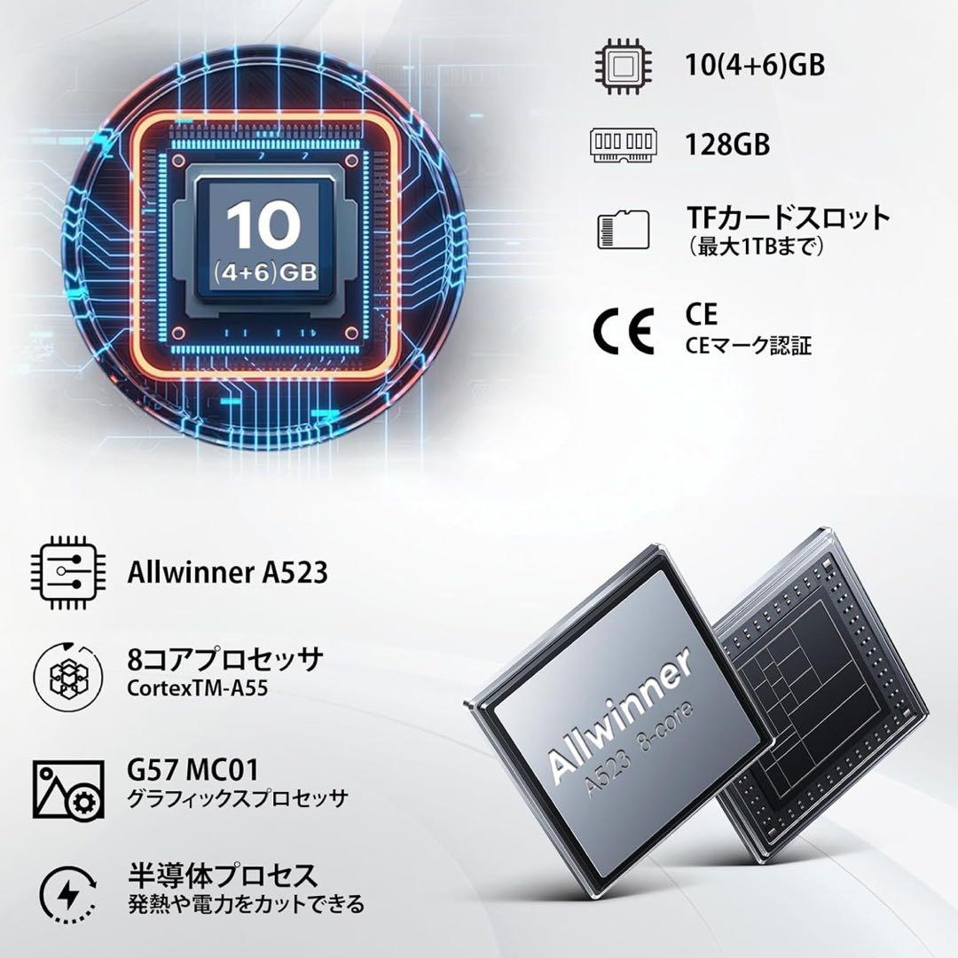 タブレット 11インチ Android14 wi-fiモデル 8コア CPU